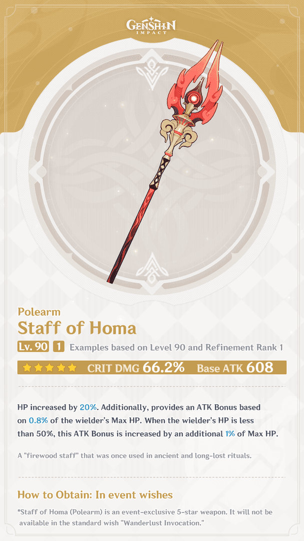 Genshin Impact Посох Хомы polearm weapon