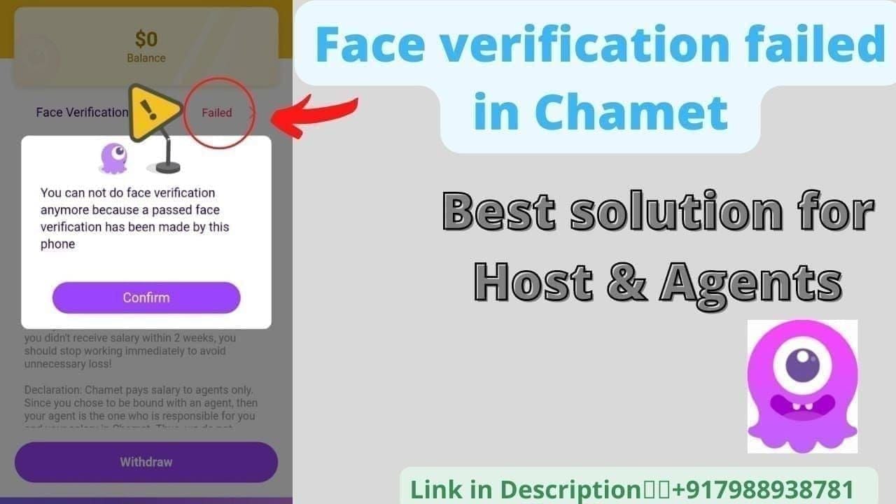 Интерфейс приложения Chamet для верификации лица в процессе вывода средств