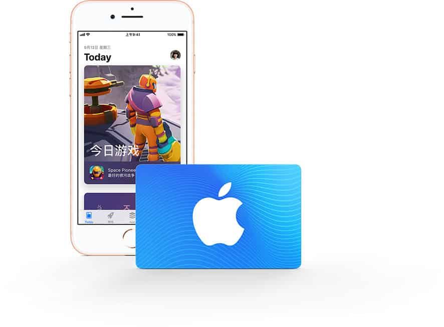 How to recharge Apple Gift Card (IE)