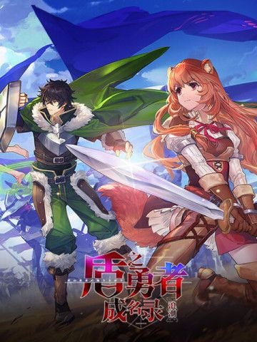 The Rising of the Shield Hero (CN)