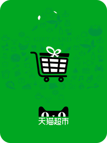 как пополнить баланс Tmall Supermarket e-Gift Card (CN)