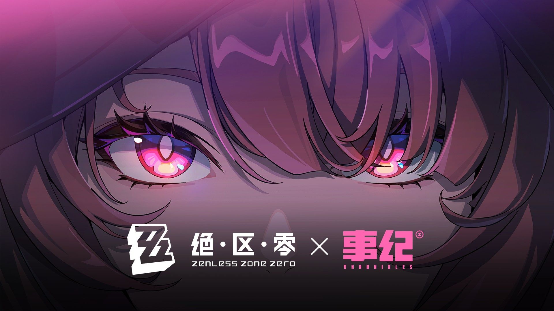 Remielle Exclusive Channel limited S-Rank Agent Version 3.1