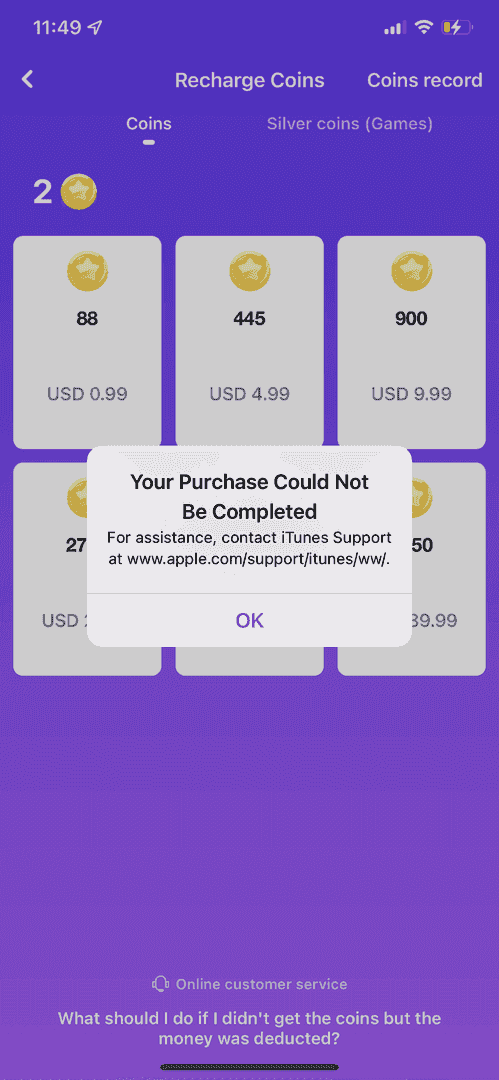 Интерфейс MICO Live Профиль Кошелек История