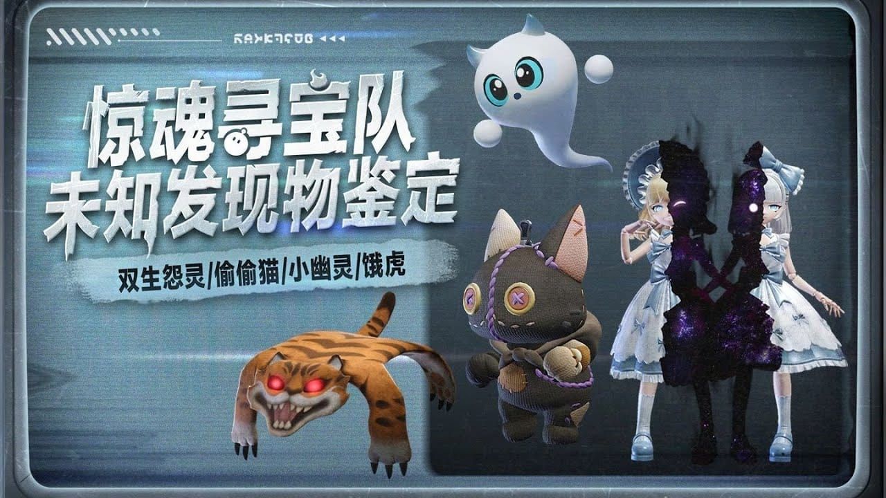 Eggy Party Speed-Focused Runner Build guide showing Dancer, Water Phantom, and Magician characters with their key abilities