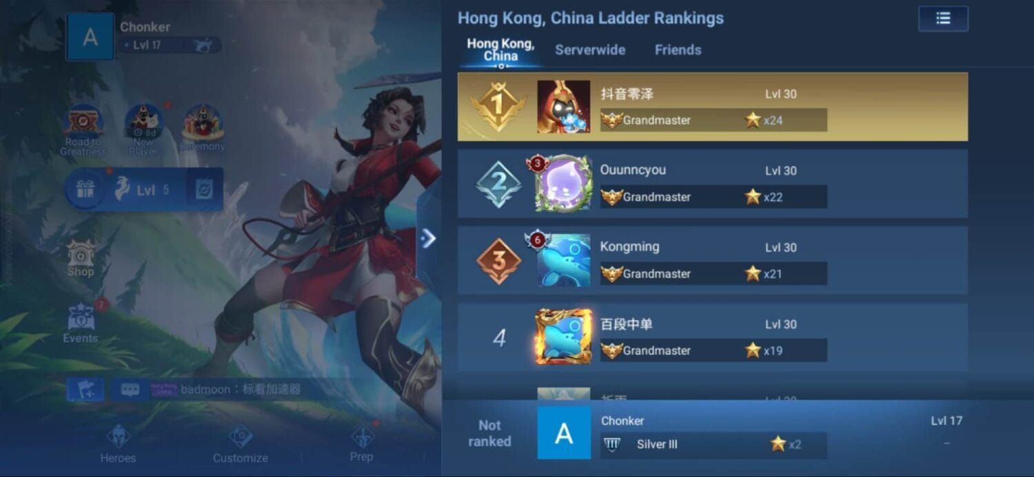 Скриншот Доски почета Honor of Kings с провинциальными рейтингами