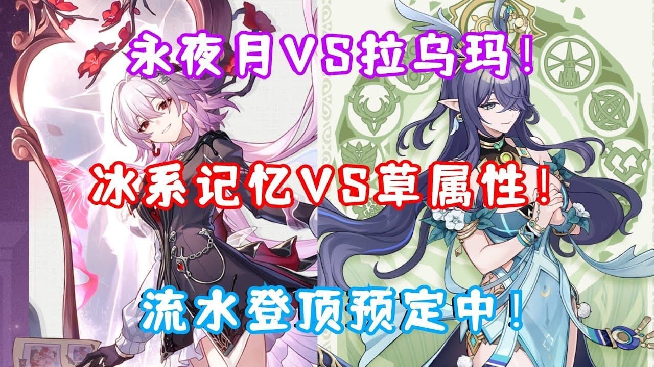 崩坏星穹铁道三月七永夜之月形态技能展示