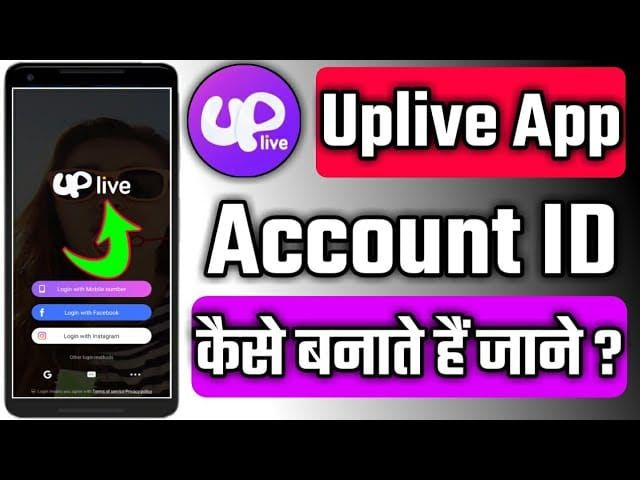 Руководство по поиску Up ID в приложении Uplive