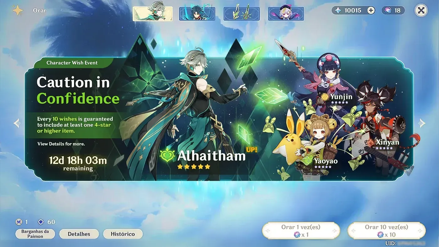 Баннер молитвы события персонажа Genshin Impact, показывающий интерфейс системы гачи 50/50