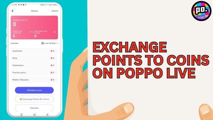 Интерфейс конвертации баллов Poppo Live, показывающий, что 10 000 баллов равны 1 доллару США, с отображением коэффициента конвертации подарков