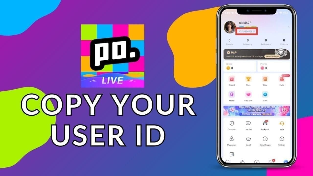Скриншот приложения Poppo Live, показывающий User ID в настройках профиля для безопасного пополнения