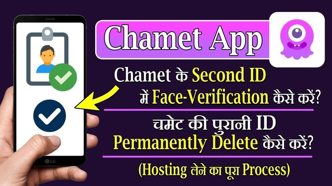 Finding Your Chamet ID: The Complete Guide That Actually Works (2025)