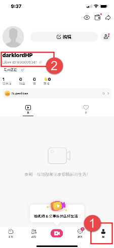 Likee app profile interface showing User ID