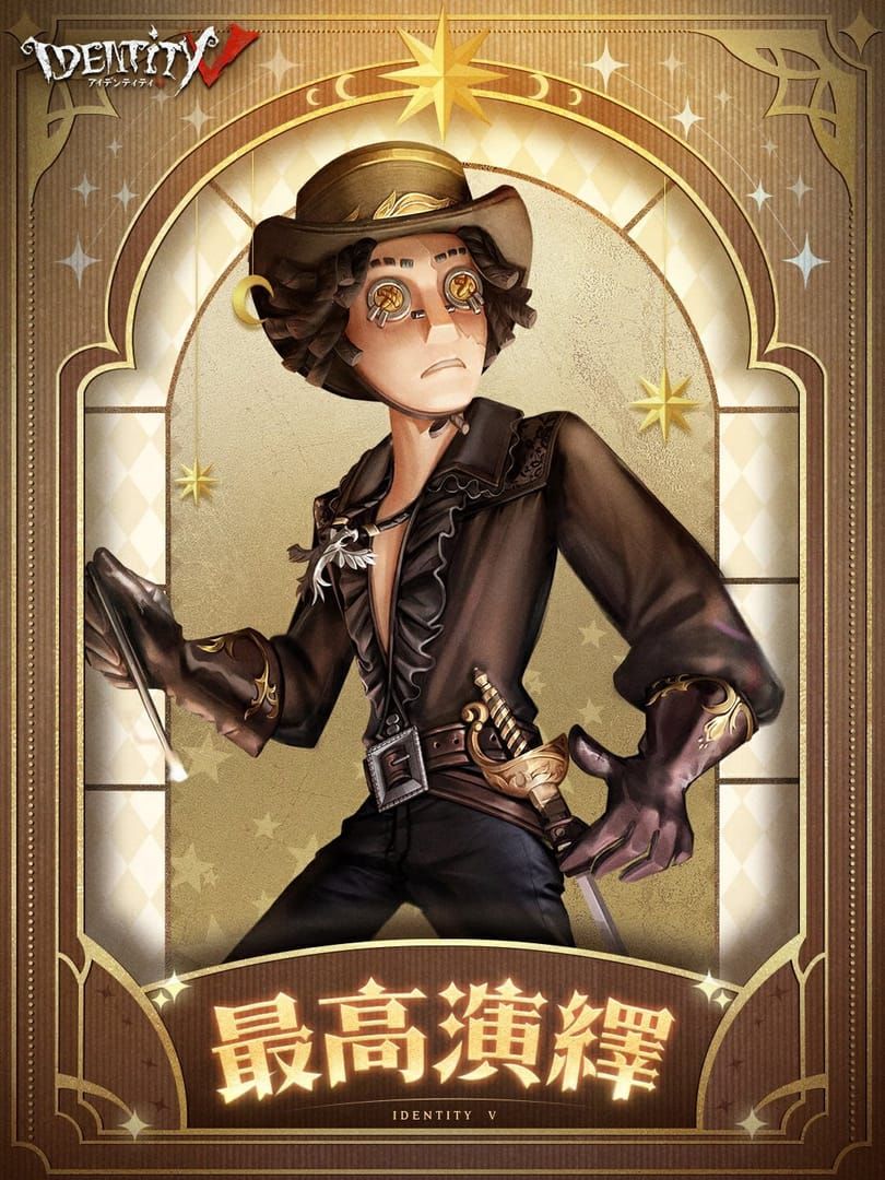 Identity V Nymph Awards 2026: S-Tier Skins & Echo Guide