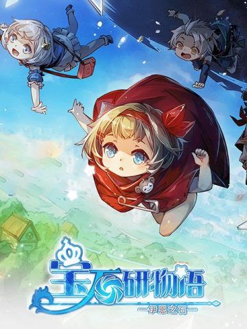 Gemtrader Story：The Aeon Stone (CN)