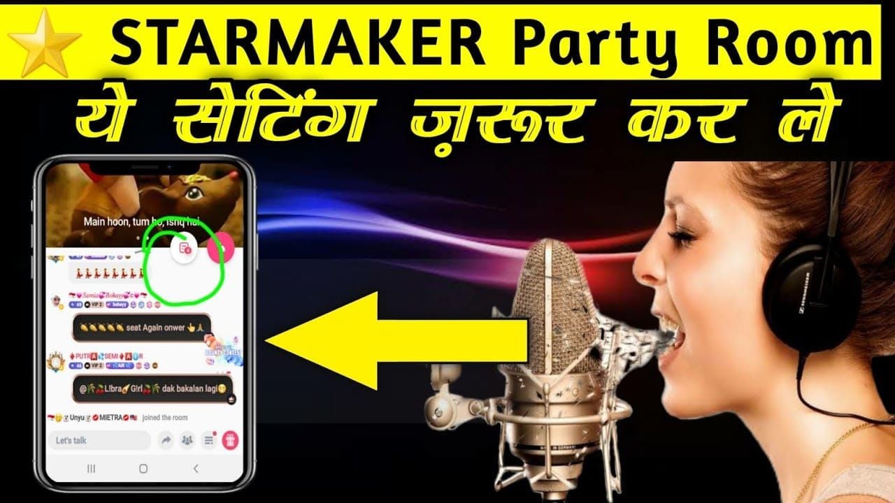 StarMaker party room settings interface comparing public and private room options