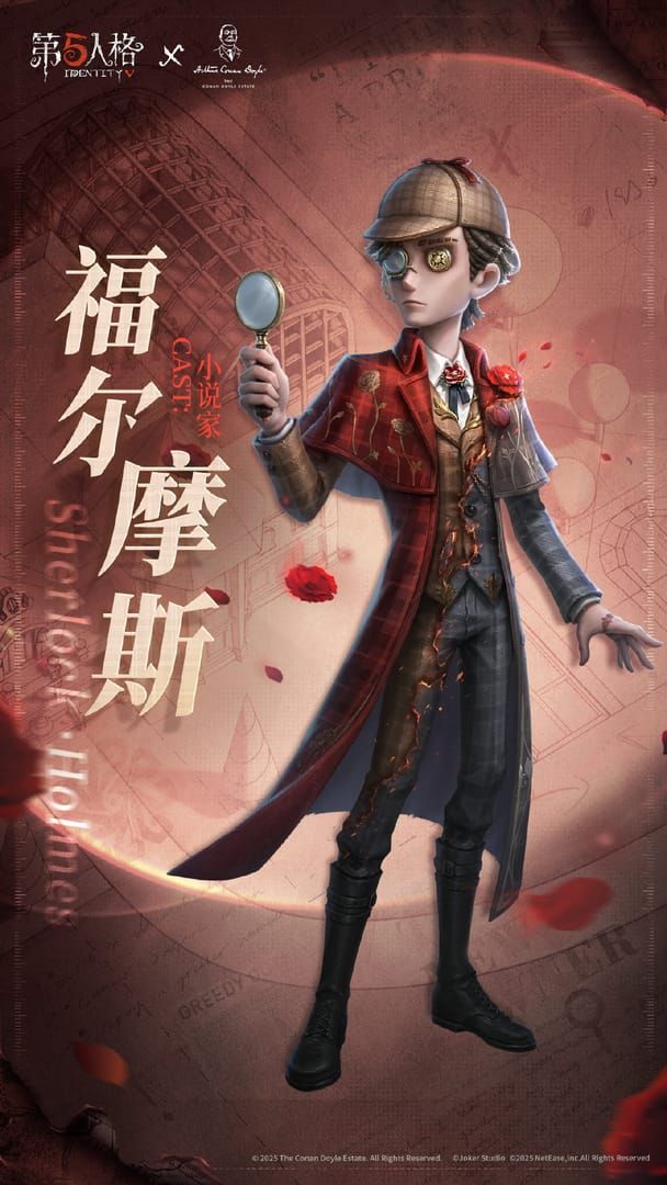 Identity V S-Tier Novelist-Sherlock Holmes character portrait