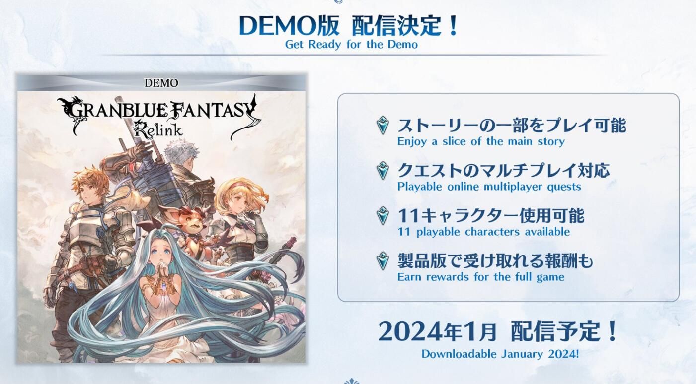 «Алхимик, создавший мир» Представление нового персонажа «Кали Остро» в «Granblue Fantasy: Relink»