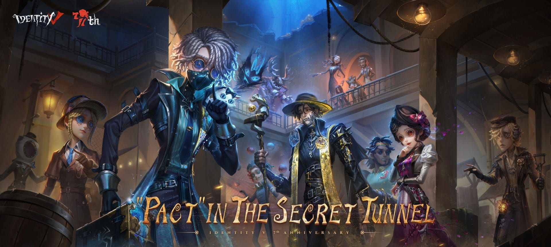 Скриншот события 7-й годовщины Identity V, показывающий награды и прогресс