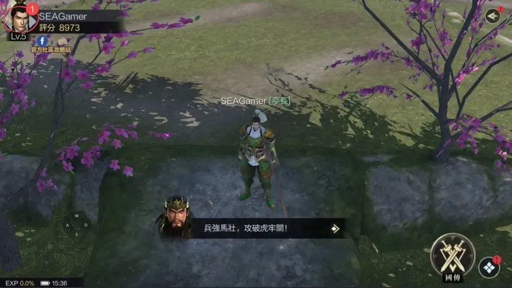 How to recharge Dynasty Warriors: Overlords Package