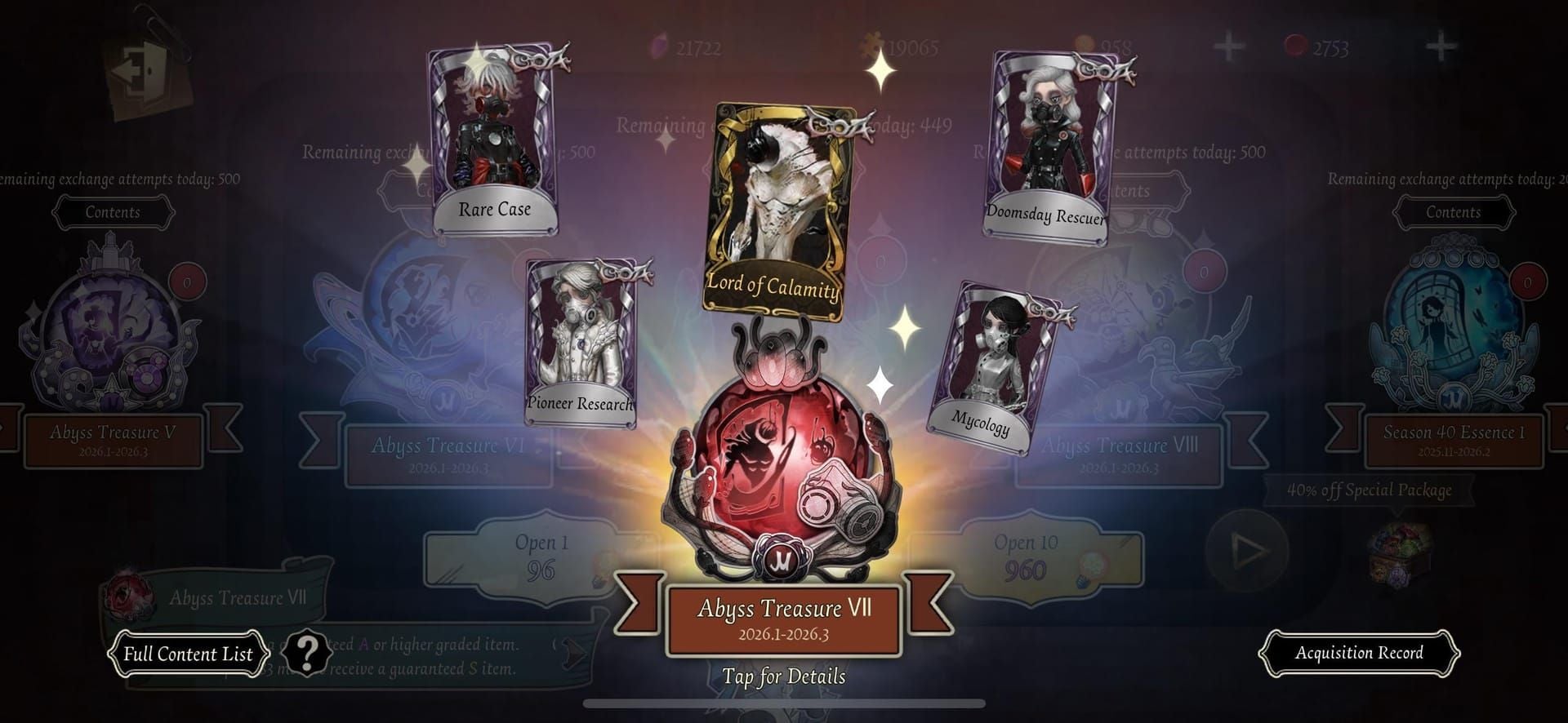Интерфейс лобби Identity V COA IX, отображающий ежедневные лимиты матчей и таймер сброса