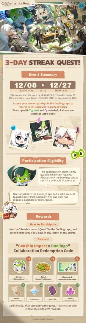 Награды коллаборации Genshin Impact Duolingo, включая 60 Камней Истока, эксклюзивную рамку аватара, именную карту, рецепт еды, руду и Опыт героя