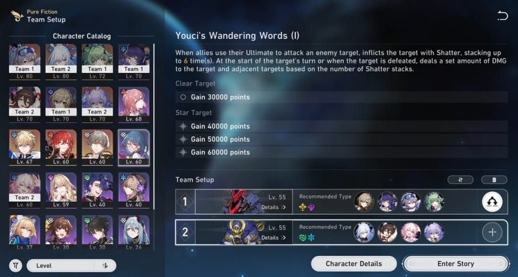 Pure Fiction battlefield showing optimal Cyrene positioning for AoE coverage