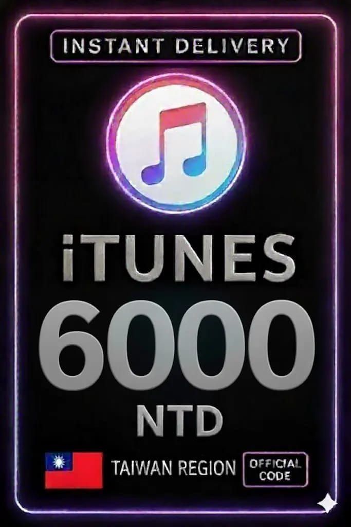 Пример формата 16-значного кода легальной подарочной карты iTunes (Тайвань)