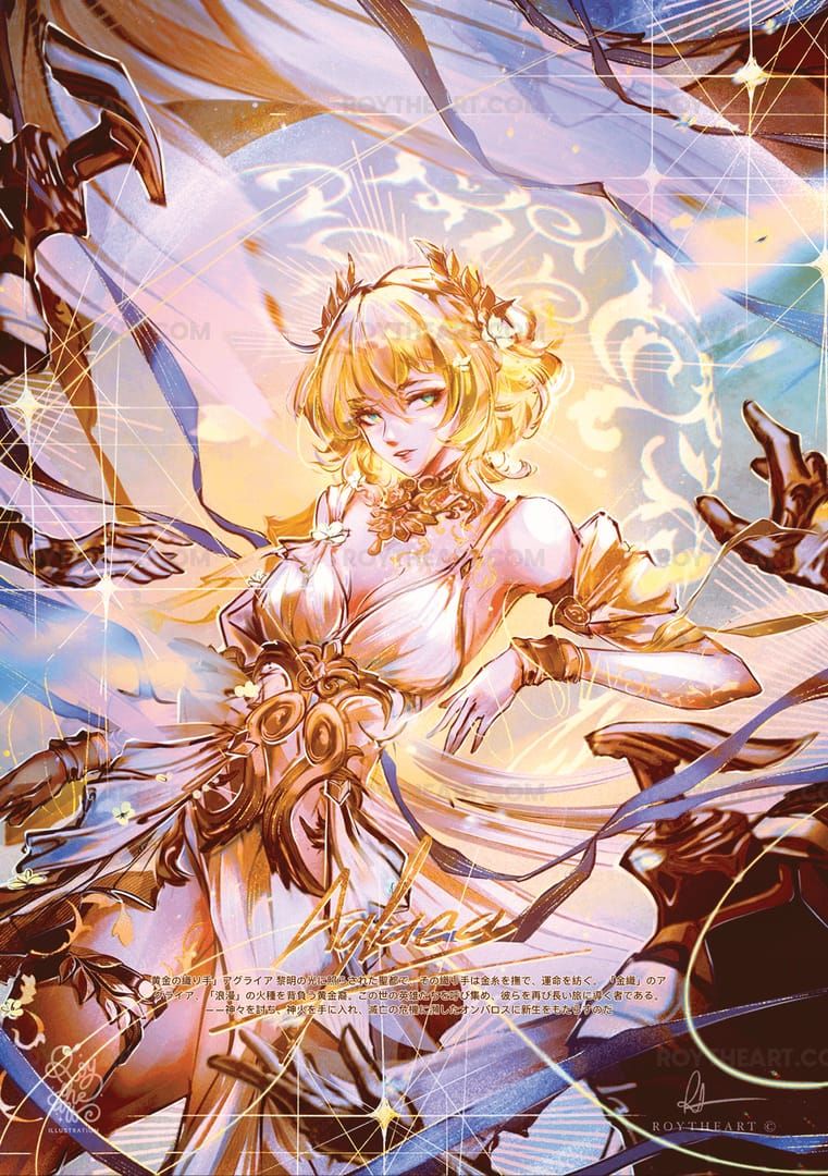 Honkai: Star Rail 5-star Lightning Remembrance character Aglaea official artwork with Garmentmaker