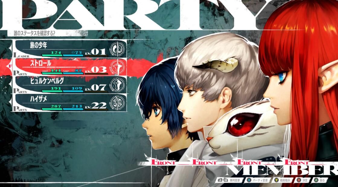 Срочные новости: Atlus будет сотрудничать с Netflix Games для запуска производной работы «Metaphorical Fantasy».