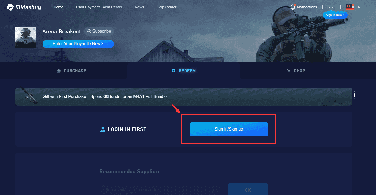 Экран активации кода Arena Breakout с сообщением об ошибке «срок действия кода истек»