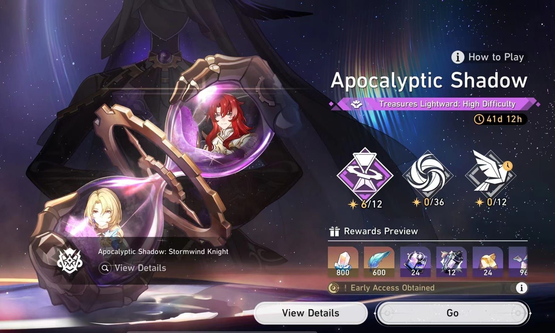 Apocalyptic Shadow reward interface showing Stellar Jades, Яшма Feathers, and insignia progression rewards