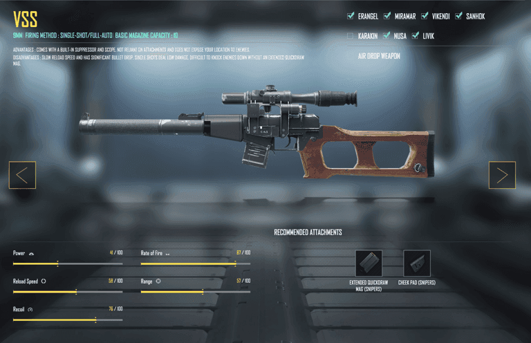 Сравнение паттерна отдачи VSS в PUBG Mobile до и после усилений 2025 года