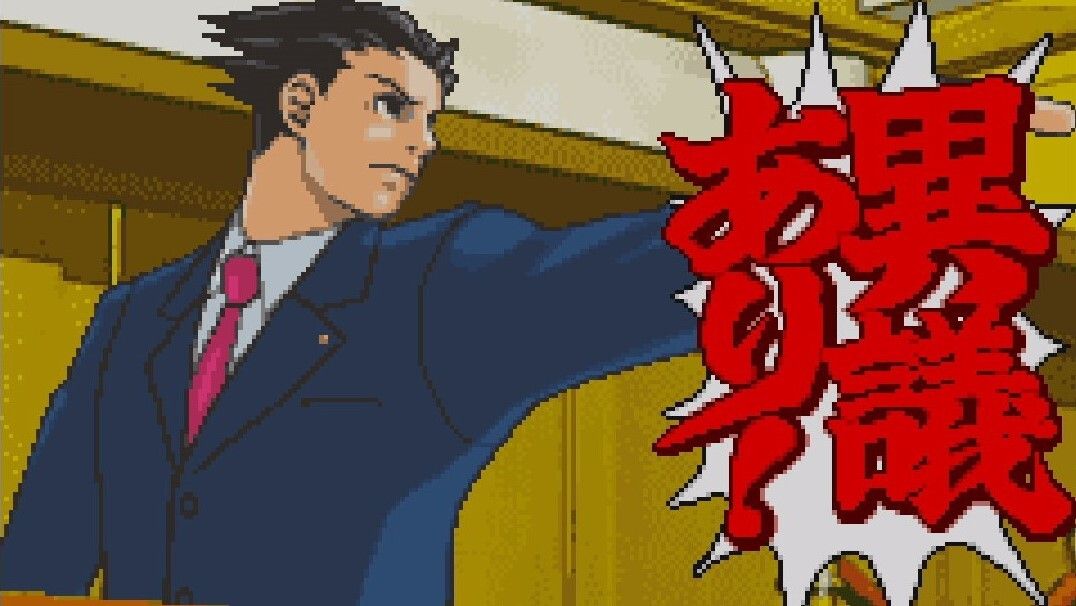 Capcom launches "Ace Attorney" "One pound of pear" ring