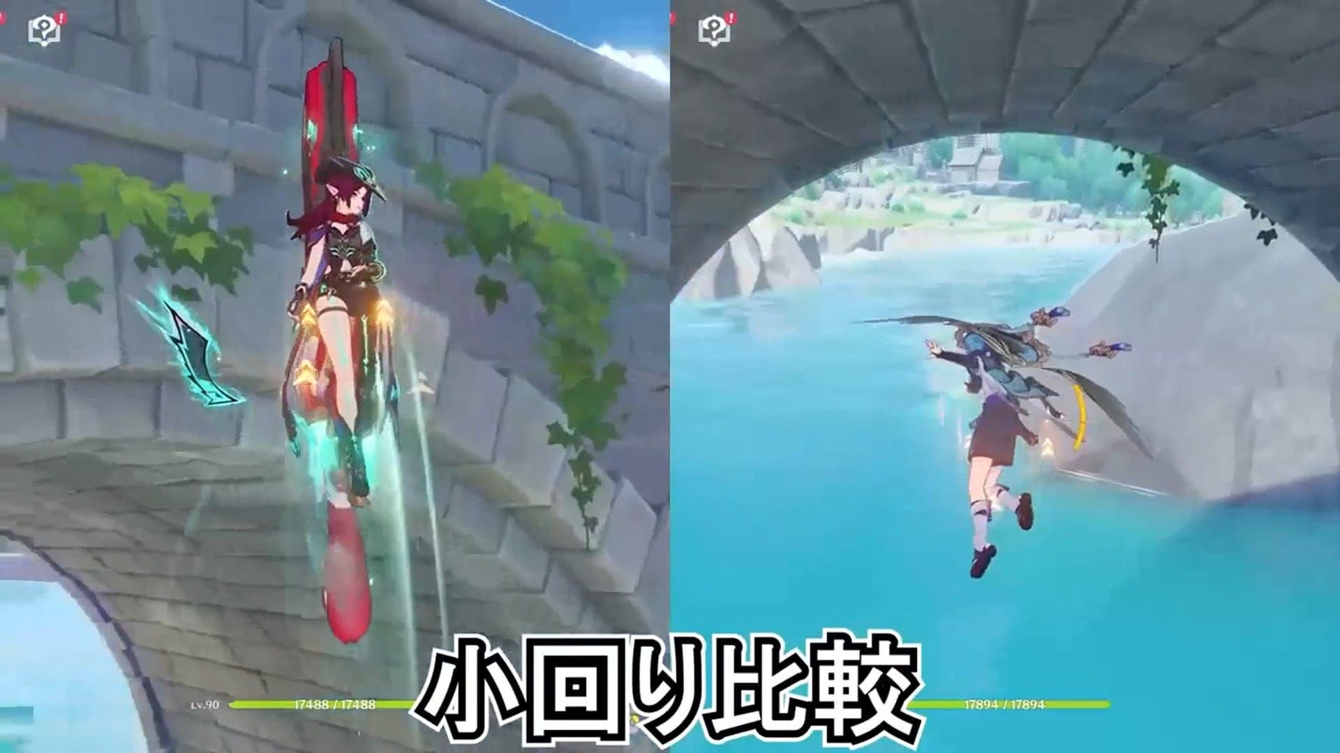 Genshin Impact comparison chart of Chasca and Wanderer flight speeds in Natlan