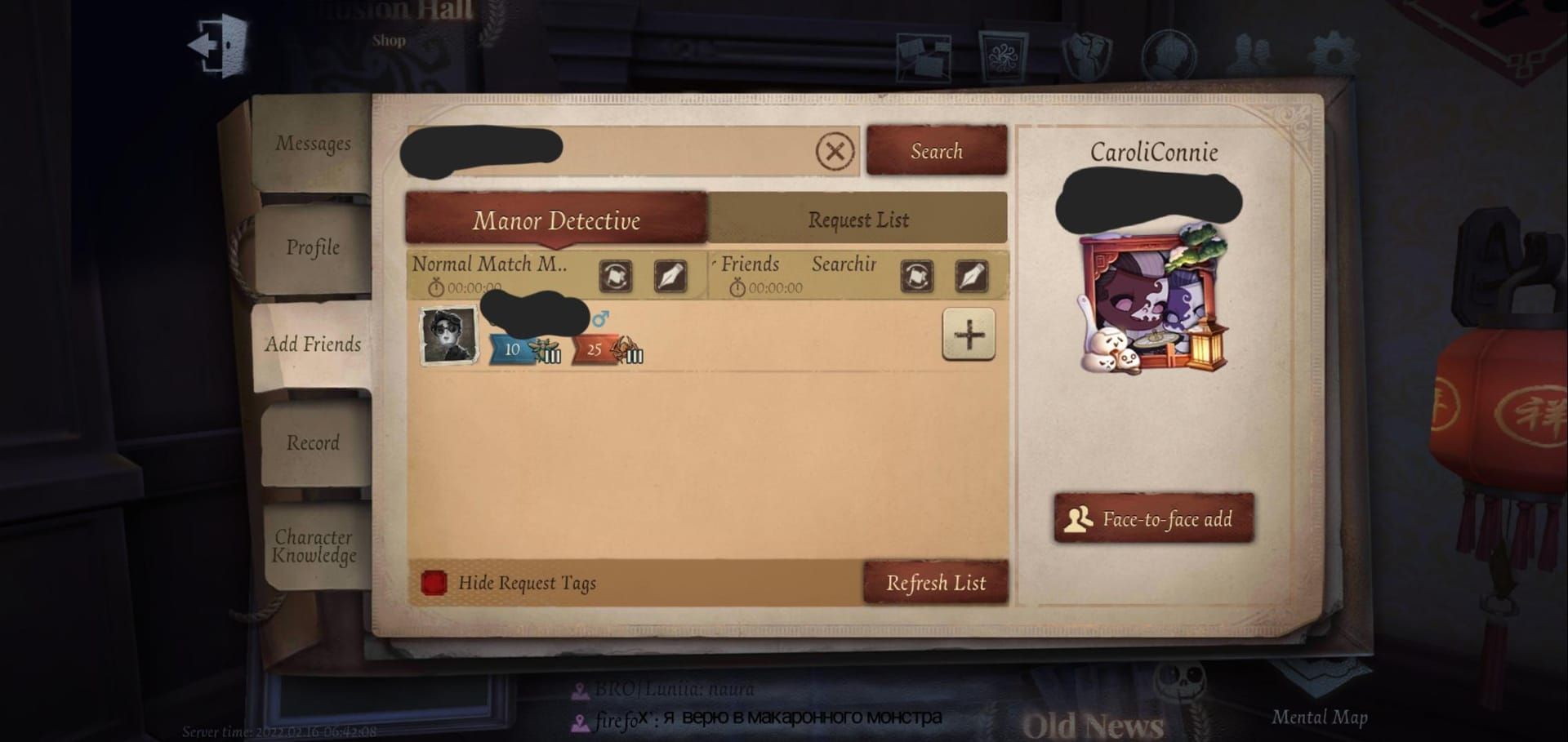 Identity V: Как добавить друзей – 5 способов + устранение неполадок