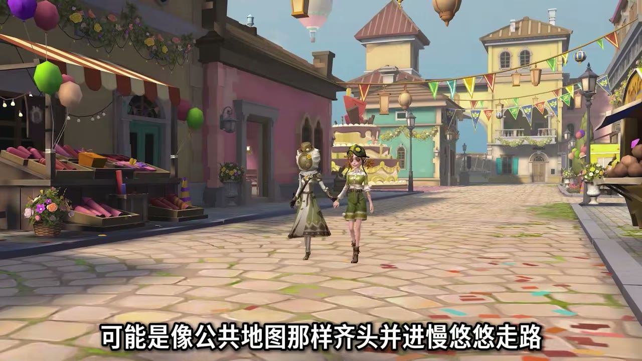 Identity V Thursday update Cryptic Notes Walk Together Qixi action