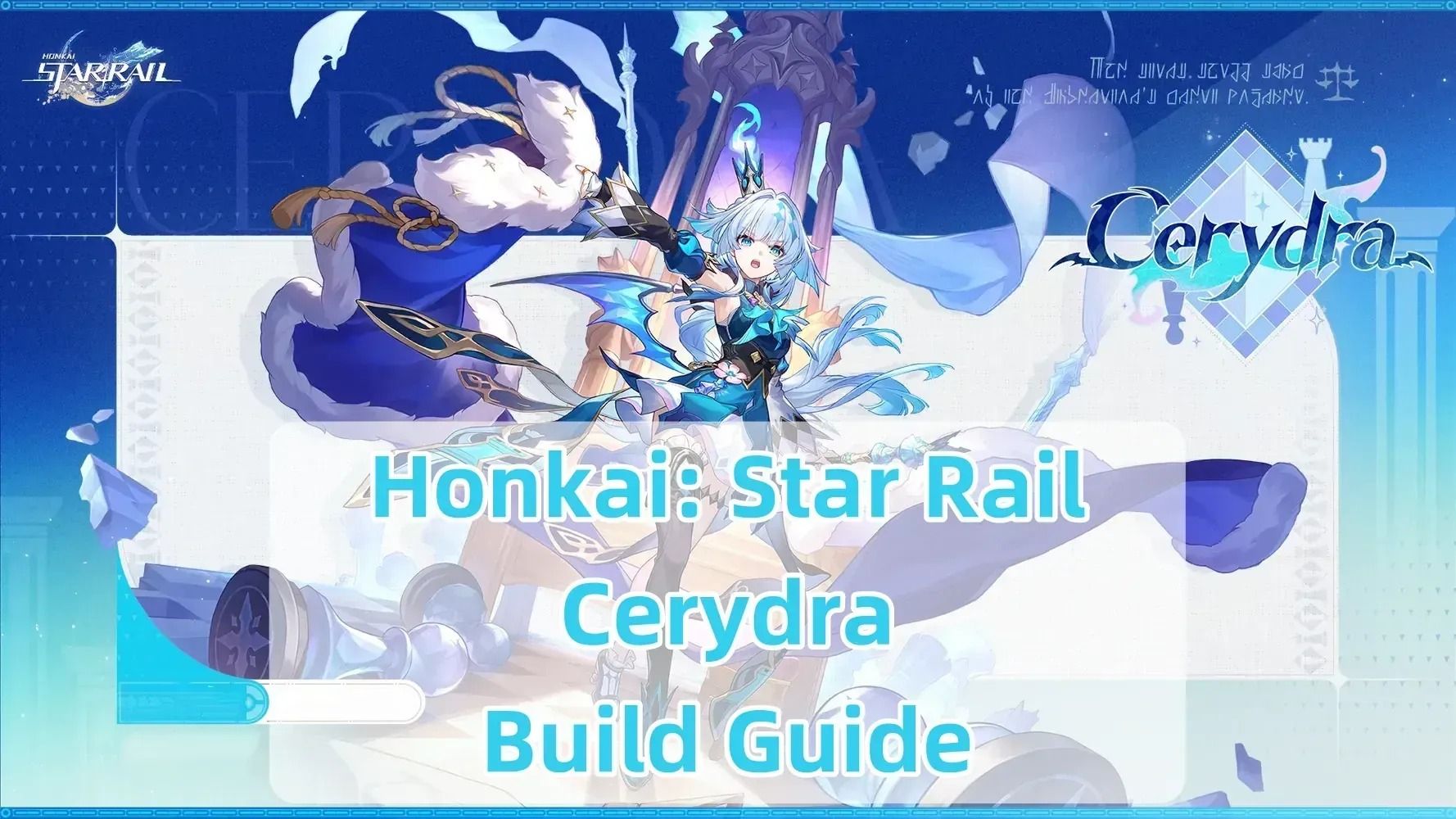 Honkai Star Rail: Полный анализ комплекта Серидры для версии 3.5