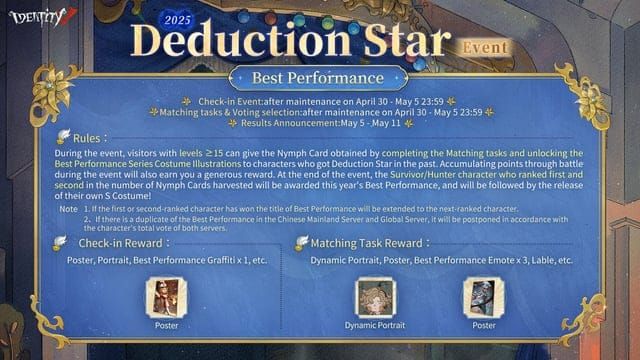 Скриншот заданий валентинского события Identity V