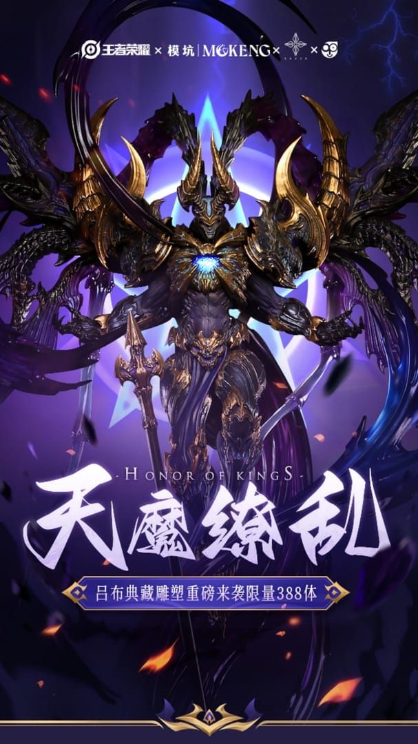 The 2025 Honor of Kings Skin Bible: What’s Actually Worth Your Tokens?