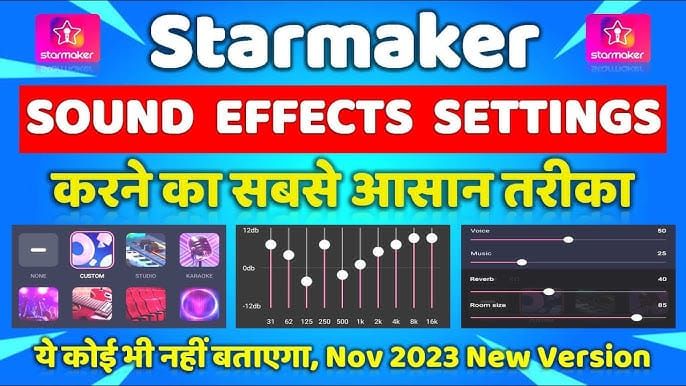 StarMaker vocal effects and tools menu