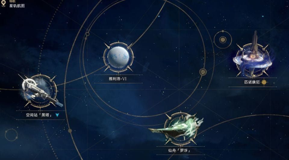 江户星地图场景截图
