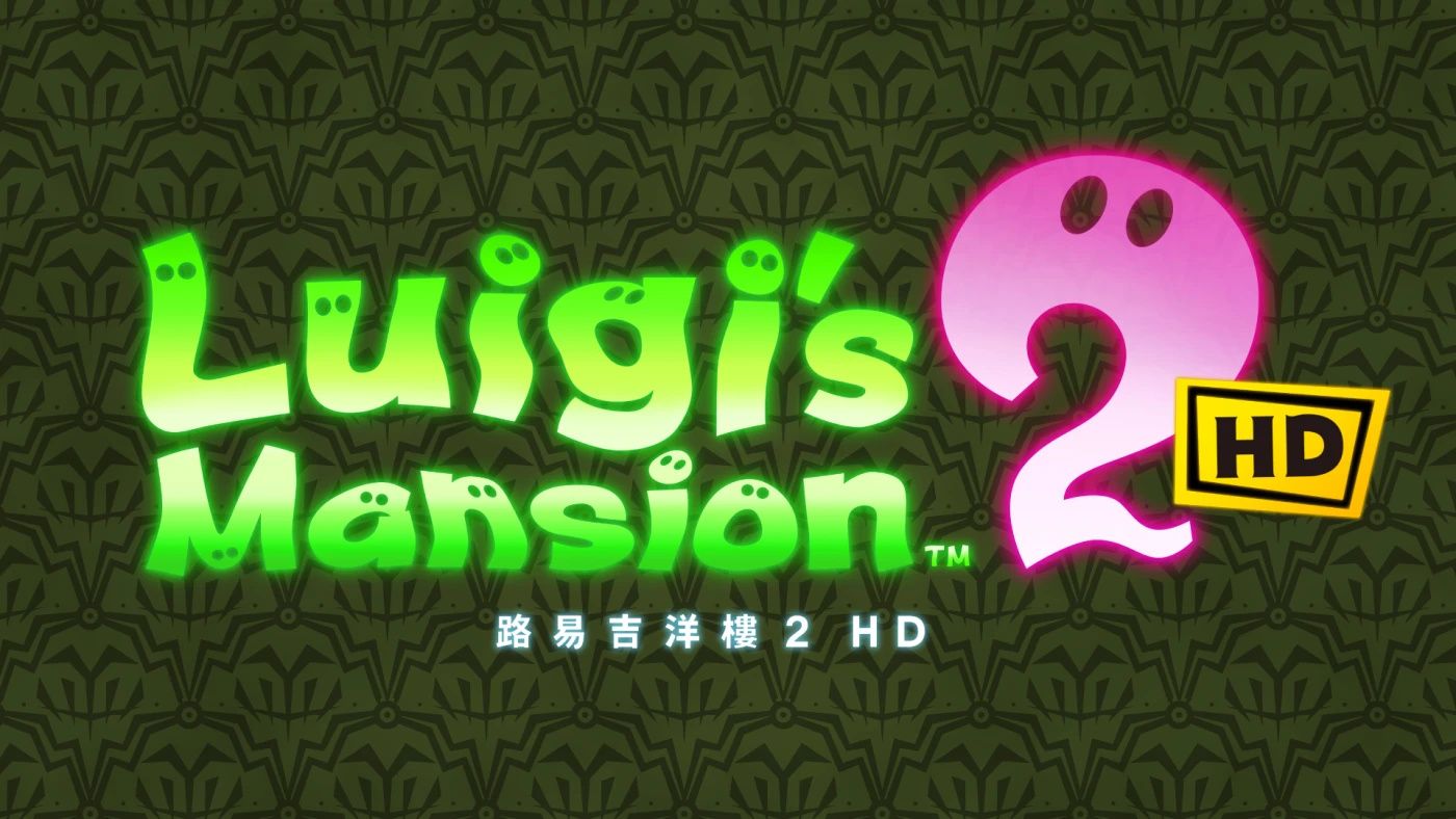 The confidentiality is extremely strict! The developer of "Luigi's Mansion 2" revealed that he didn't even know the game's login platform when making it