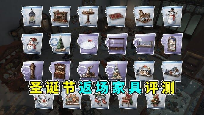 Identity V Spring Retreat 2026: Best Furniture Combos Guide