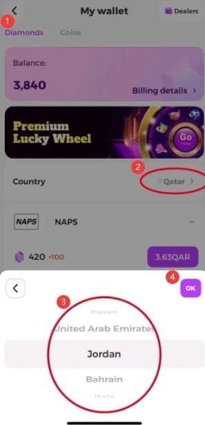 Экран ввода кода подарочной карты Yaahlan в игре в разделе My Wallet