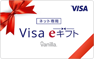 Vanilla Visa Japan (JP/JPY)