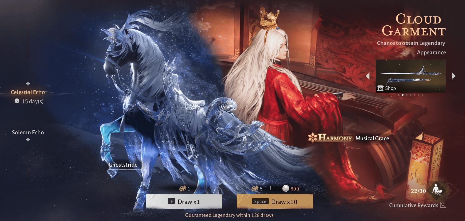 Скриншот счетчика гаранта на 150 попыток в Celestial Echo