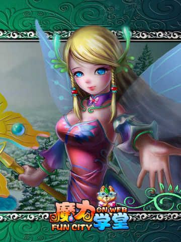 魔力学堂 Fun City [Runup] (MY)