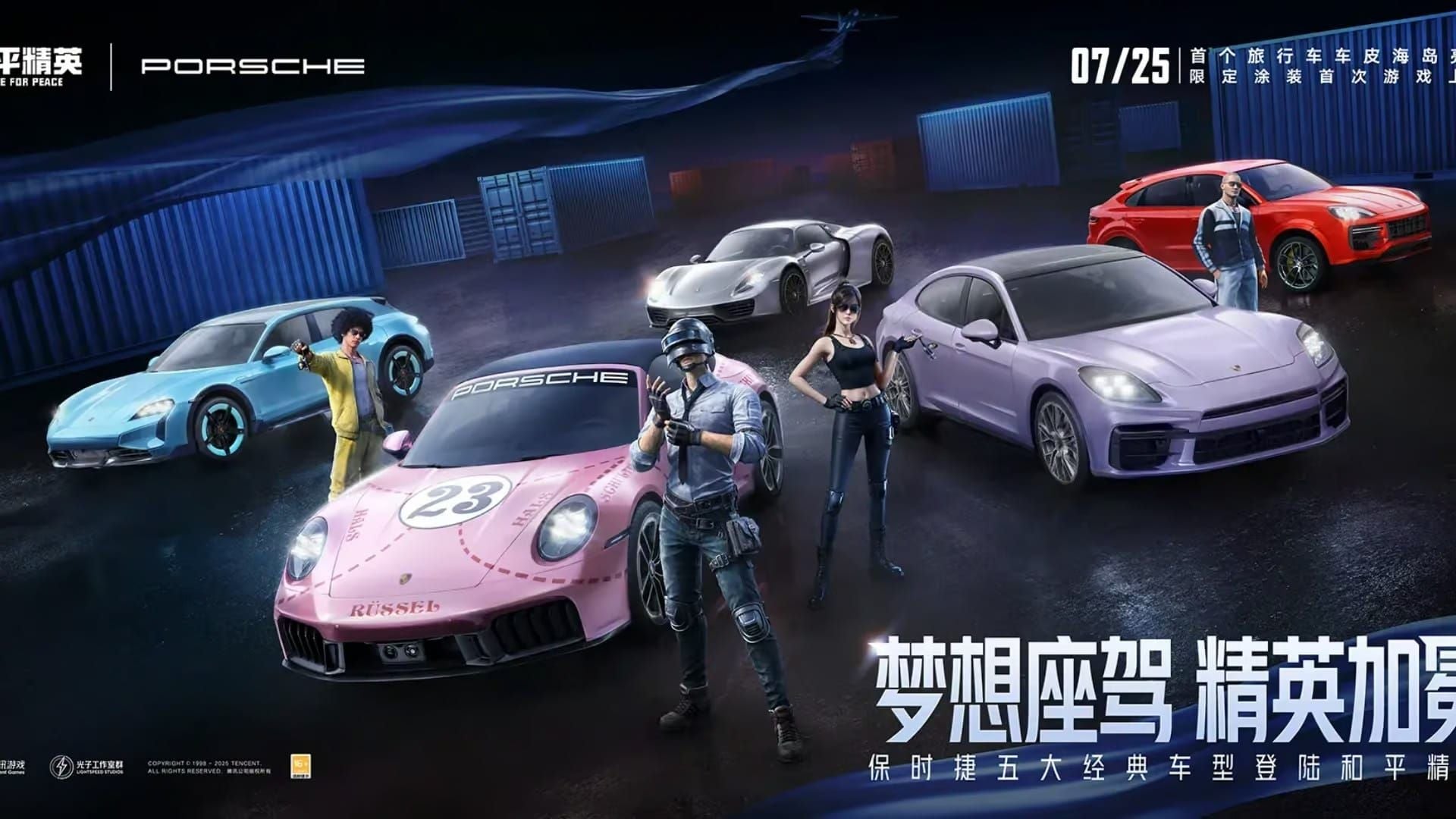 Comparison of PUBG Mobile Porsche 911, Panamera, and Cayenne showing different vehicle types and performance profiles