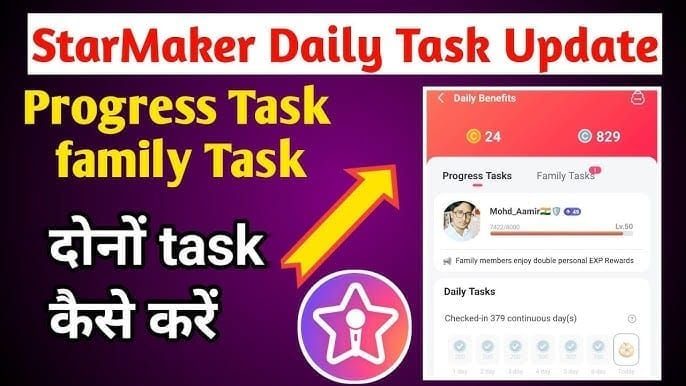 Руководство по ежедневным входам, дуэтам и заданиям StarMaker