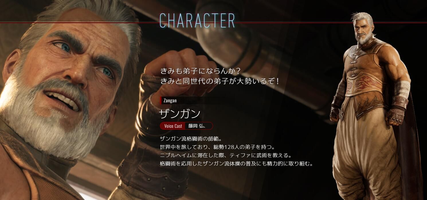 Final Fantasy 7: Rebirth Введение в «Крошечный Бронко»